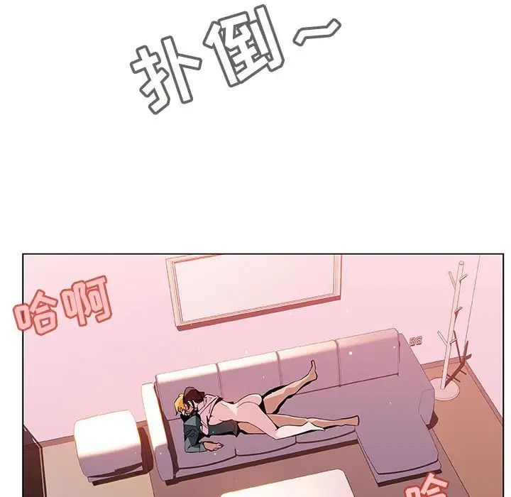 與上司的密約第26話