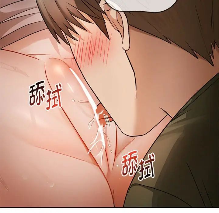 难以克制的欲望第7话