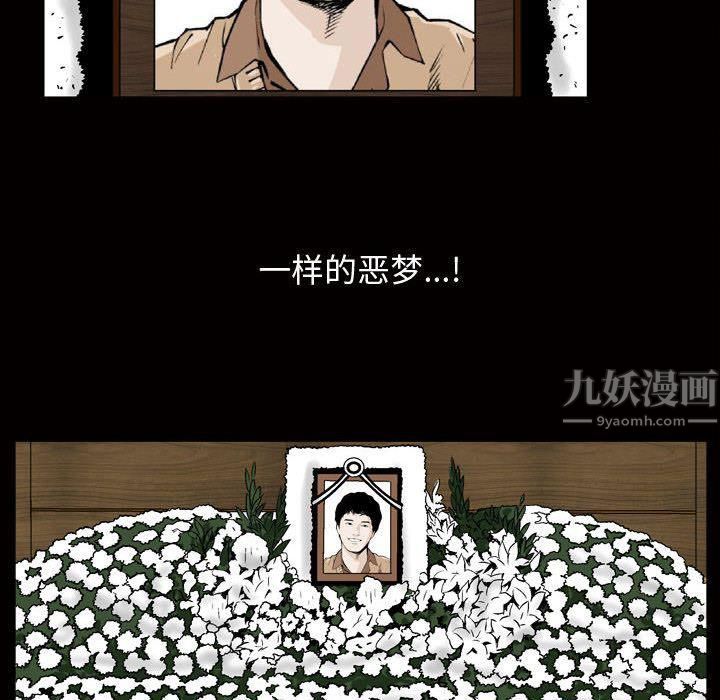 特殊禮物第7話