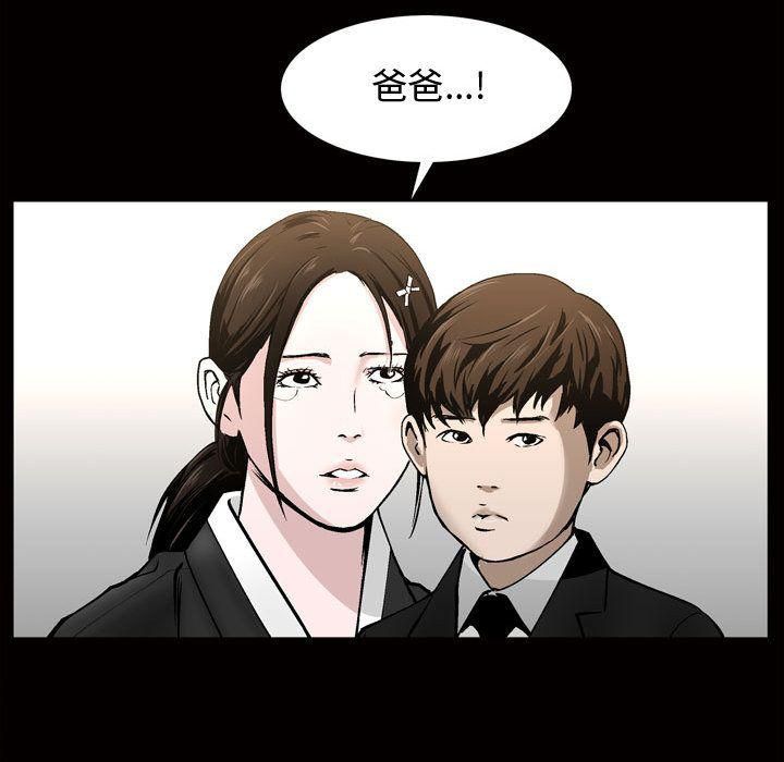 特殊礼物第7话