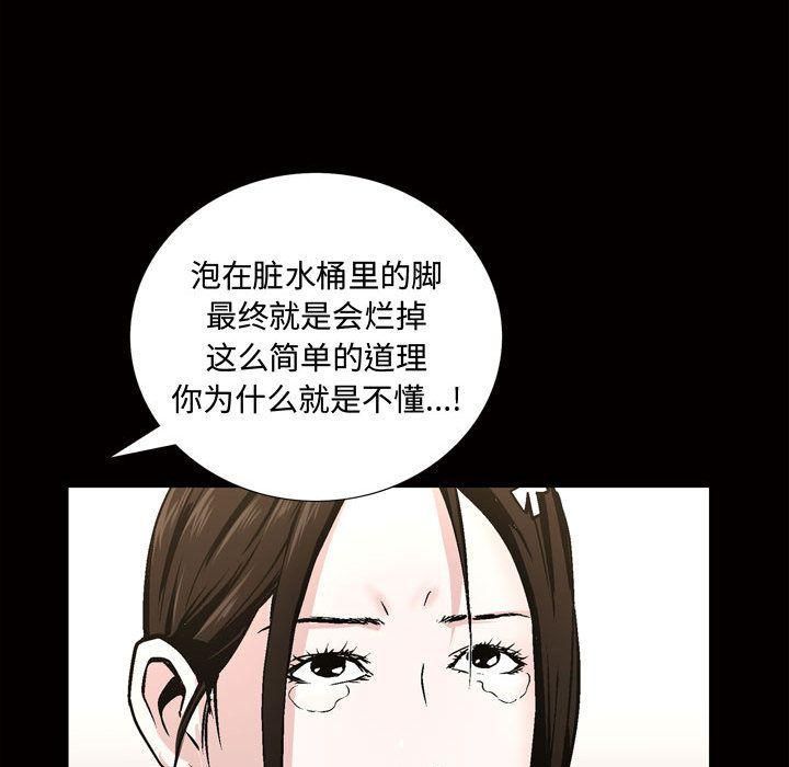 特殊礼物第7话