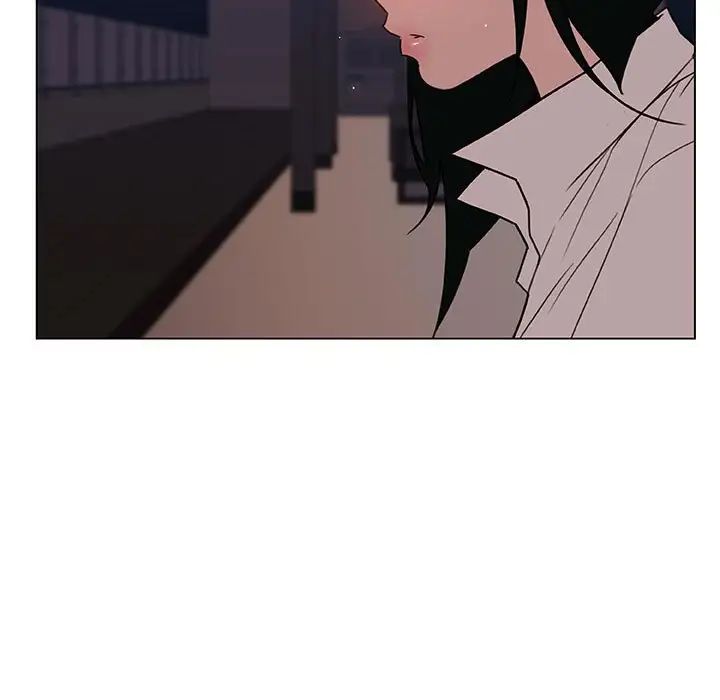 與上司的密約第27話