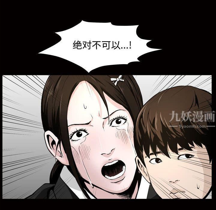 特殊礼物第7话