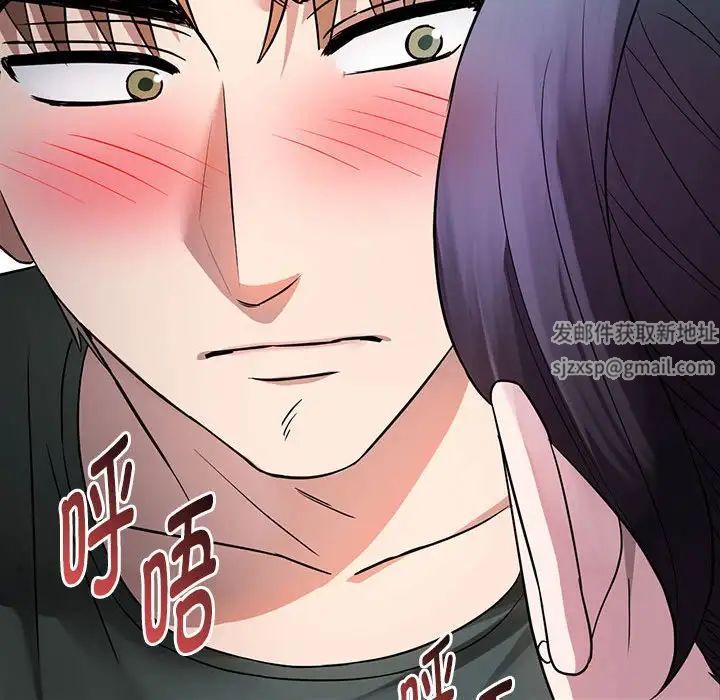 难以克制的欲望第7話