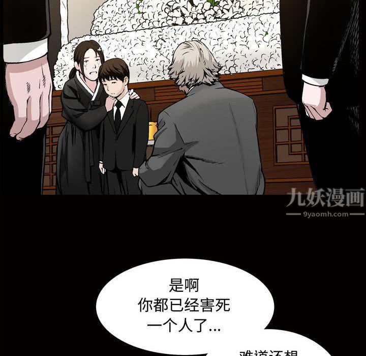 特殊礼物第7话