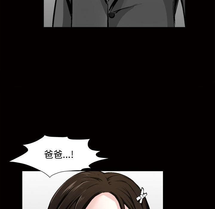 特殊禮物第7話
