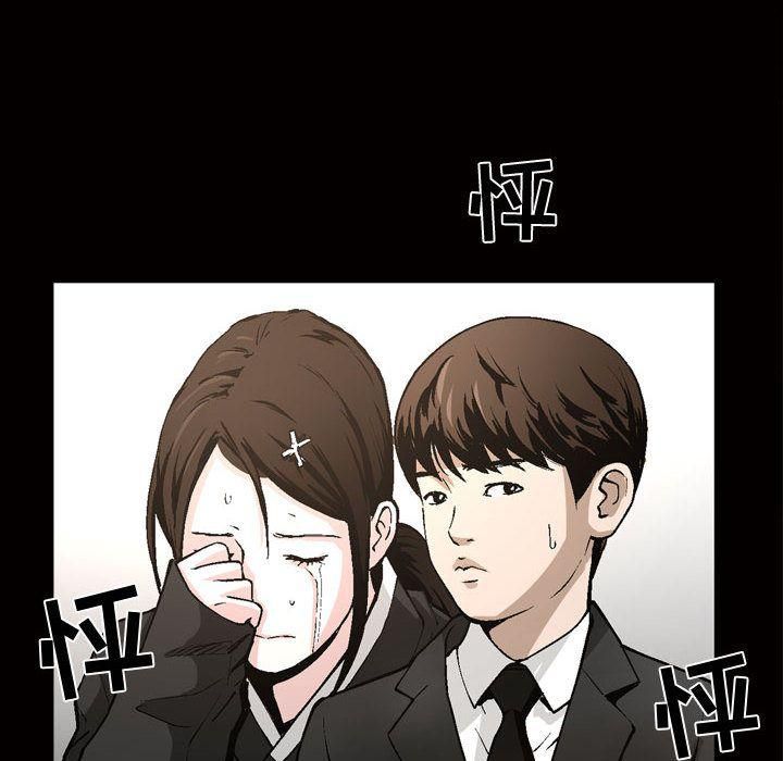 特殊礼物第7话