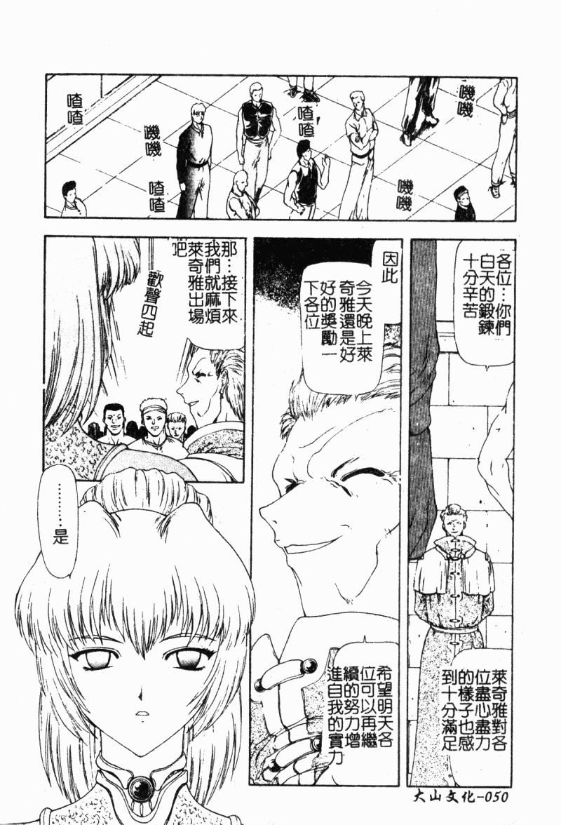 [向正義]背徳の彼方[中][向正義]背徳の彼方[中]