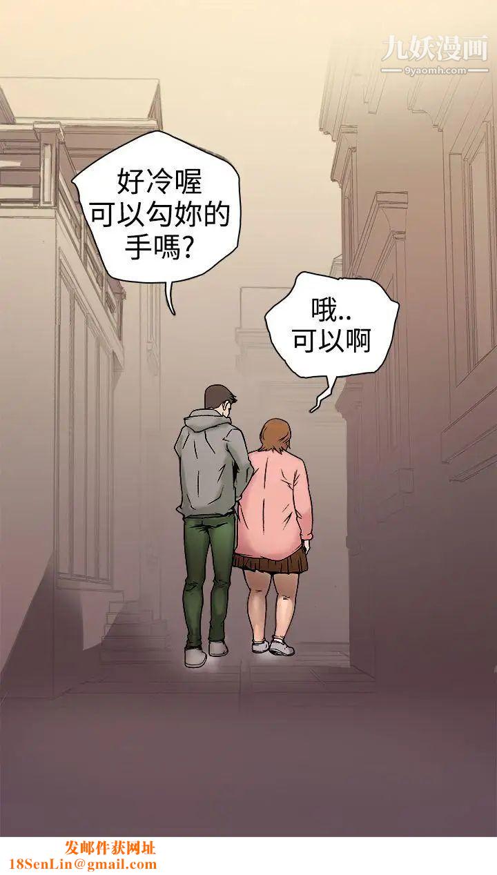 暧昧第18话