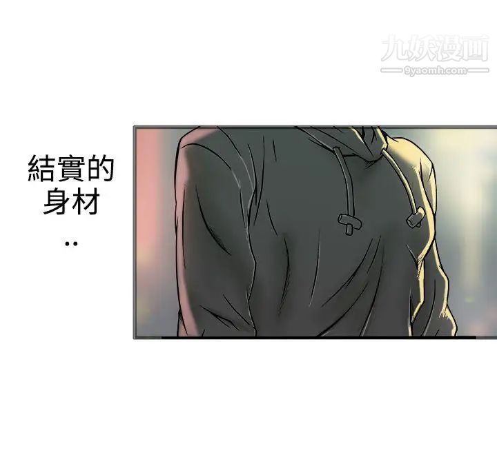 暧昧第19话