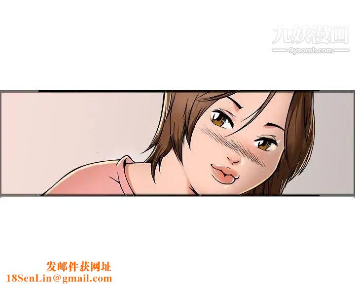 暧昧第19话