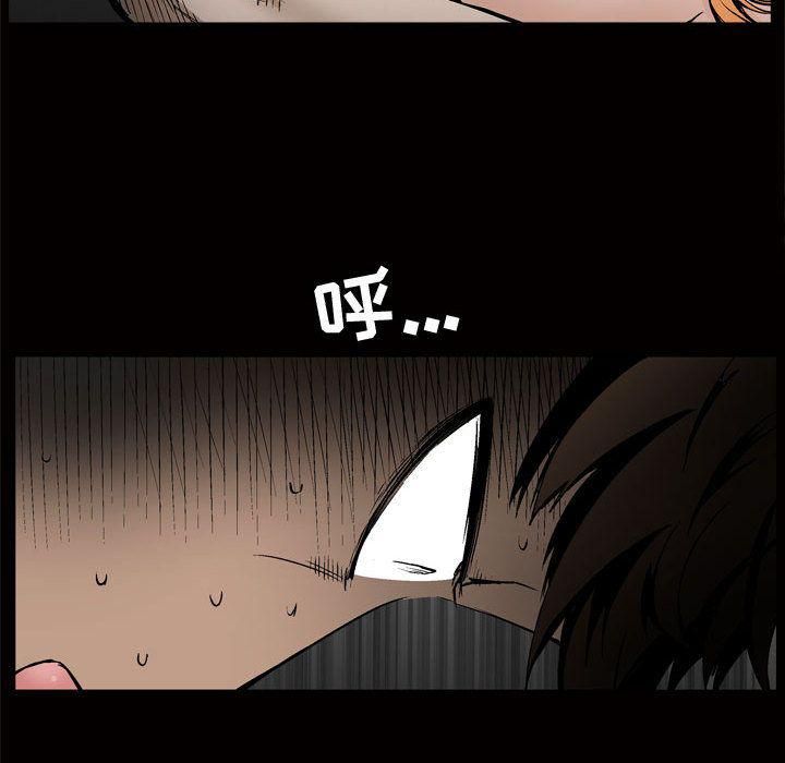 《特殊礼物》第8话