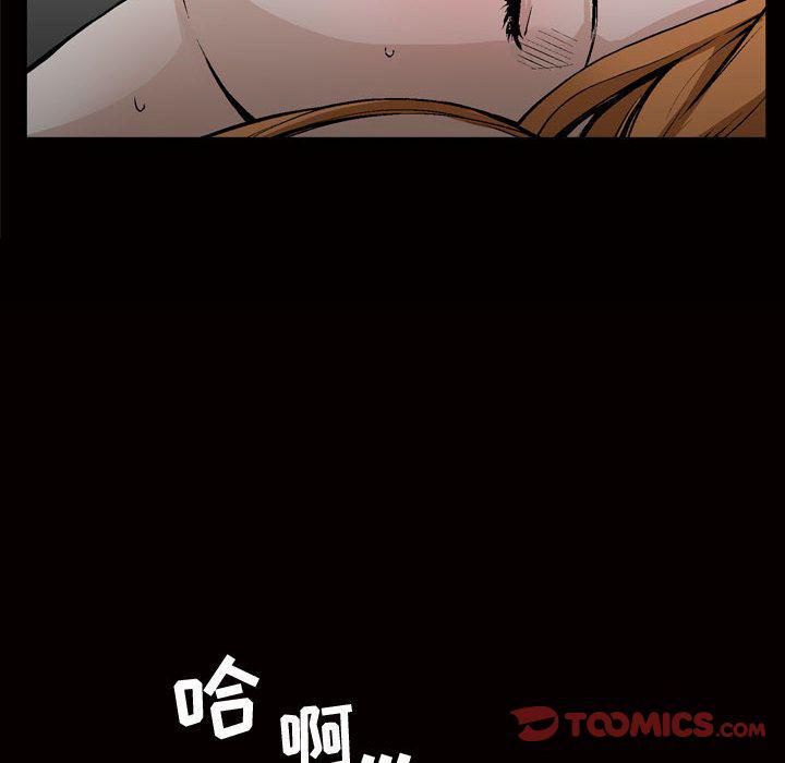 特殊礼物第8话