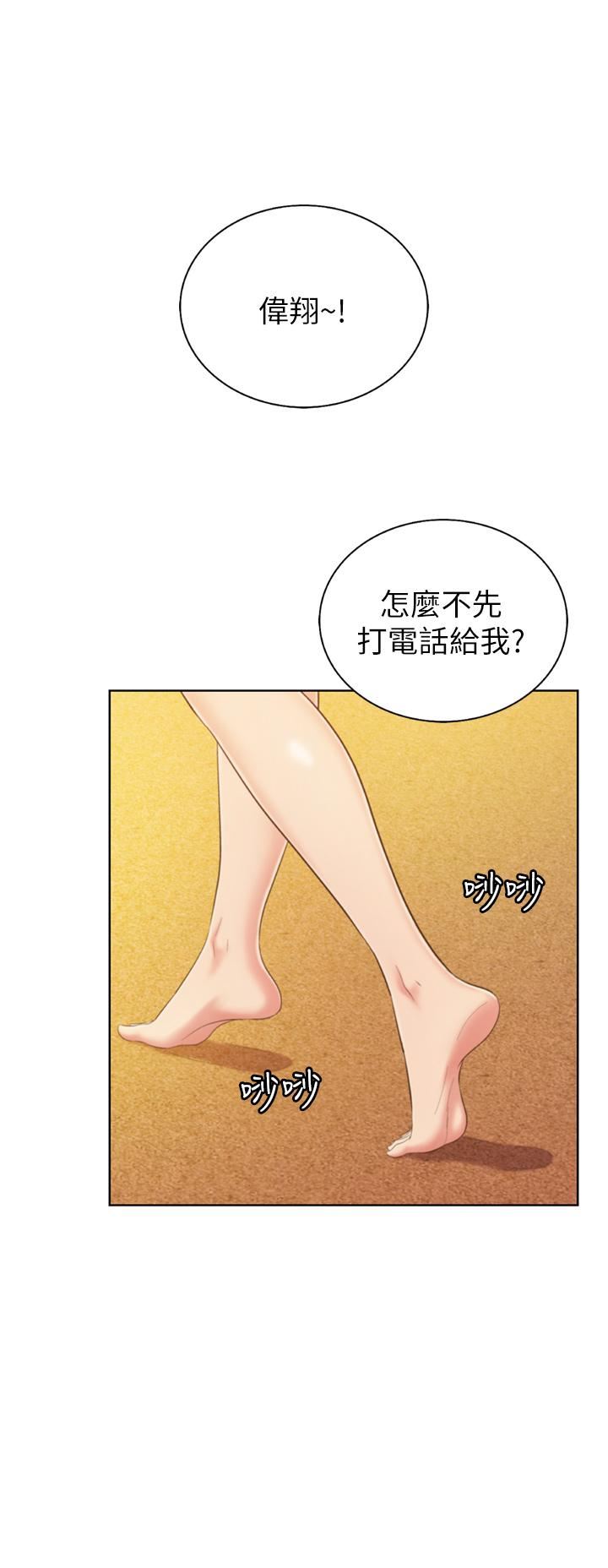 姊姊爱做菜第67话-最终话-谢谢妳为我做的一切