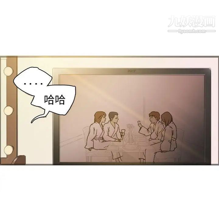 暧昧第20话