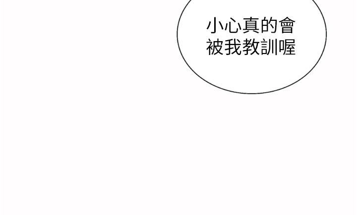 姊姊爱做菜第67话-最终话-谢谢妳为我做的一切