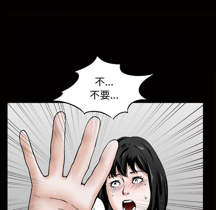 特殊礼物第8话