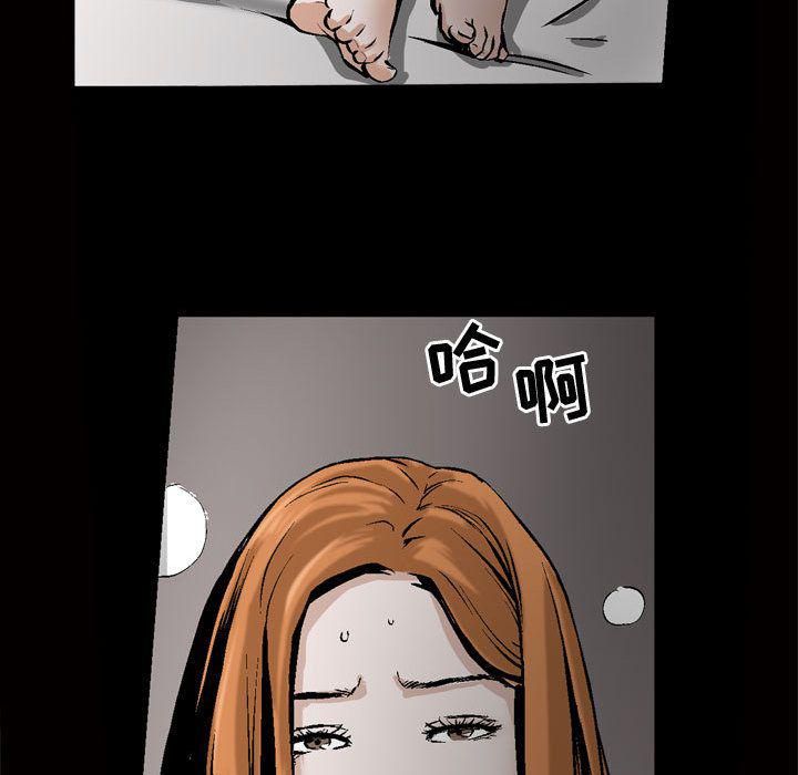 特殊礼物第8话
