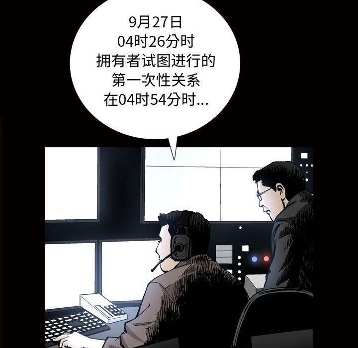 特殊禮物第8話