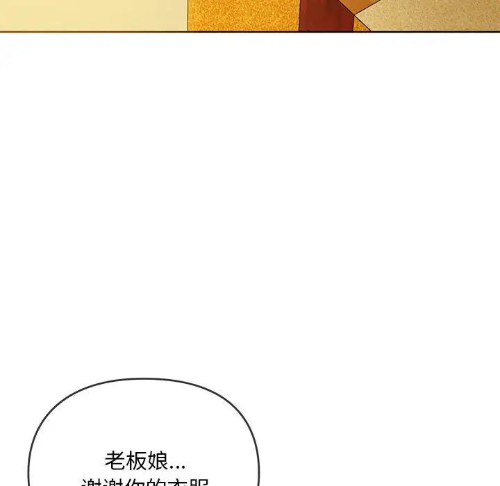 难以克制的欲望第8话