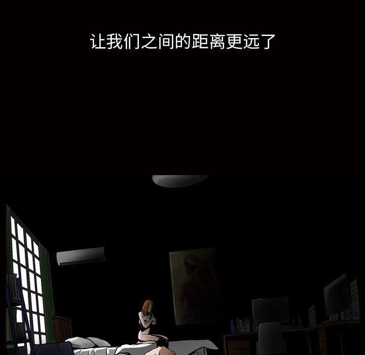 特殊禮物第8話