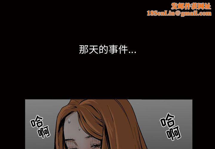 特殊禮物第9話