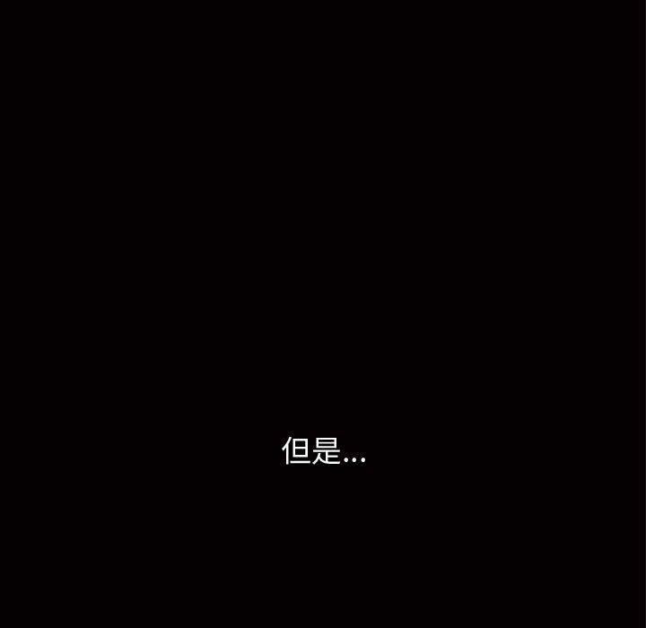 特殊礼物第9话