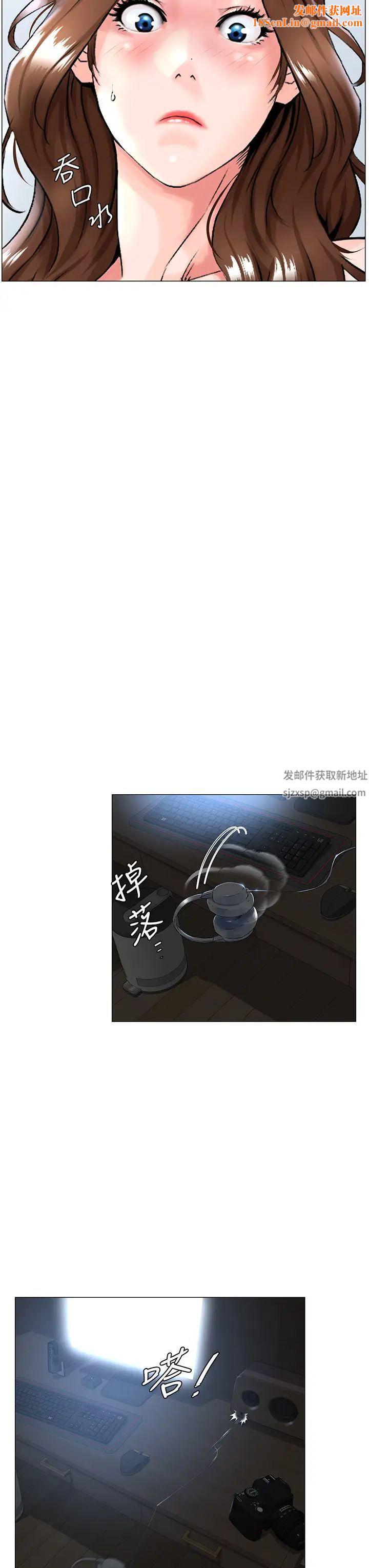 樓上的網美第1話-樓上鄰居是性感網紅?!