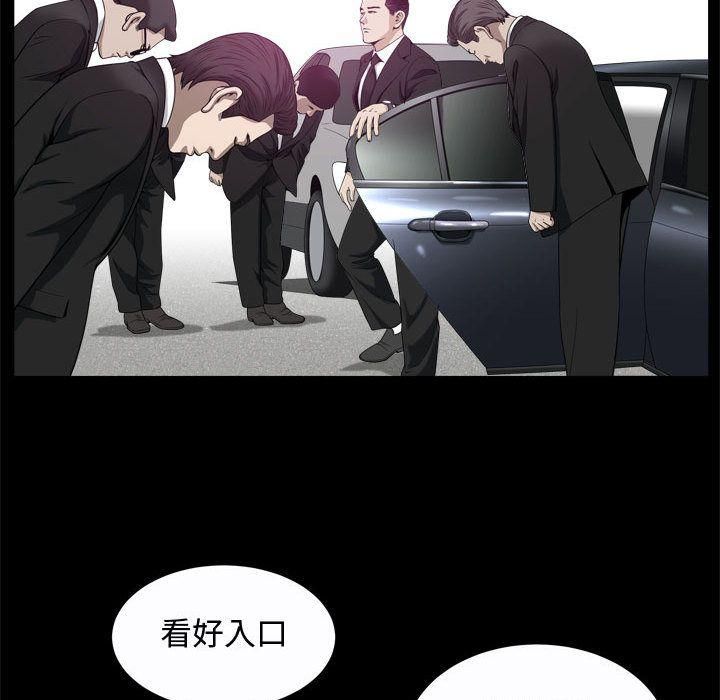特殊礼物第9话