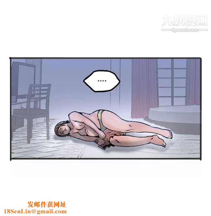 暧昧第21话