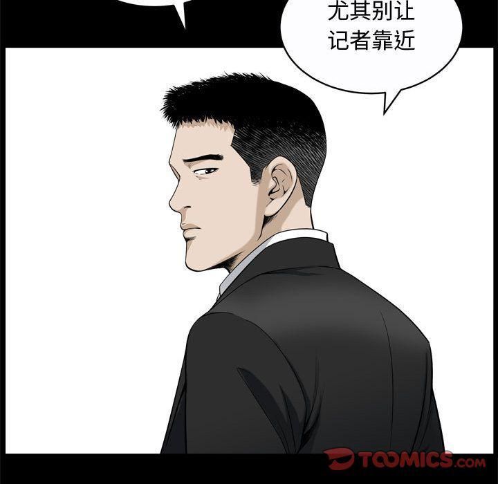 特殊礼物第9话
