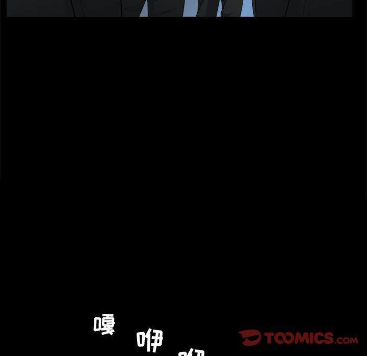 特殊礼物第9话