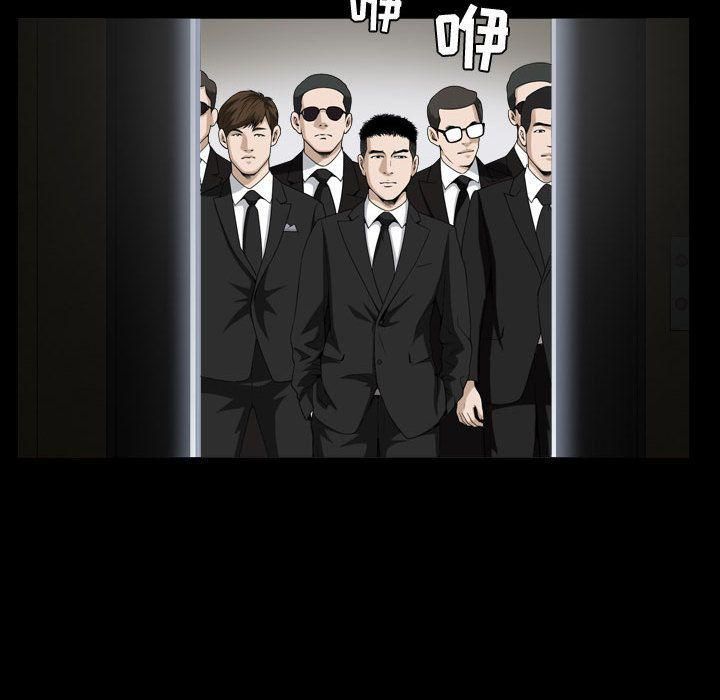特殊礼物第9话