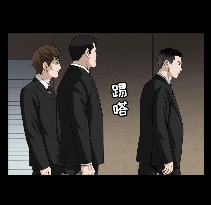 特殊礼物第9话