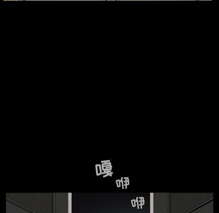 特殊礼物第9话