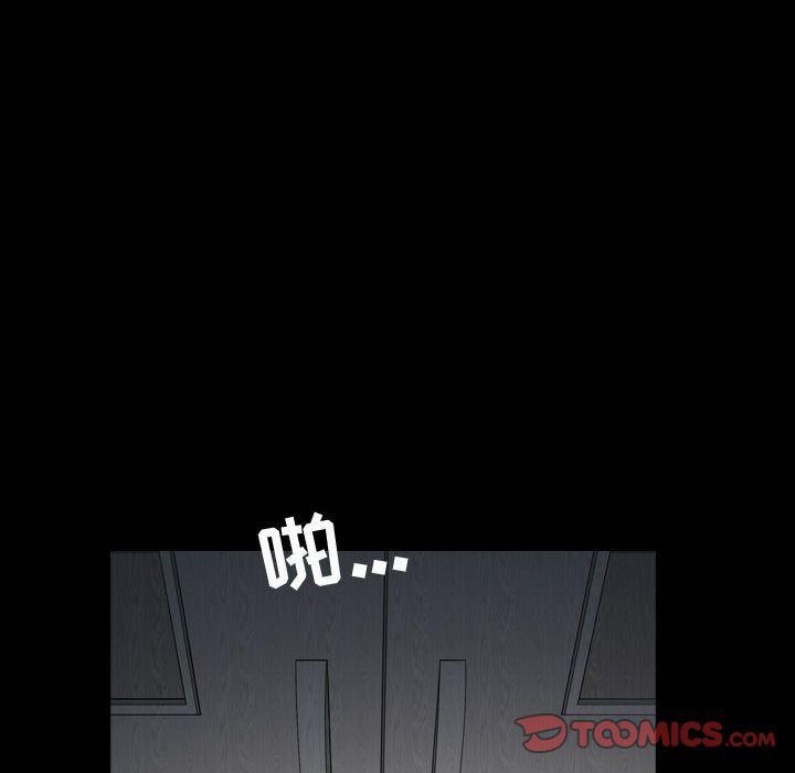 特殊礼物第9话