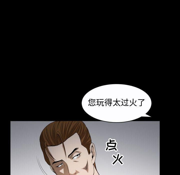特殊禮物第9話