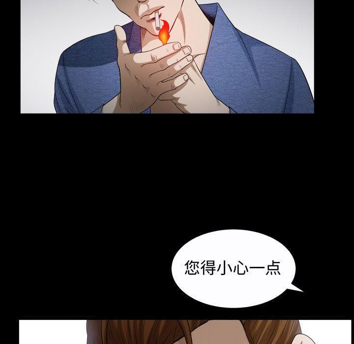 特殊礼物第9话