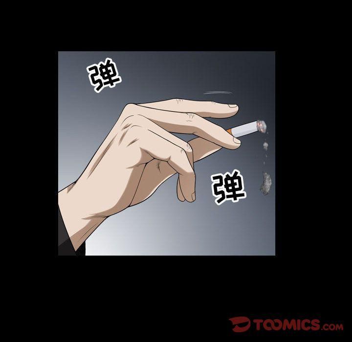 特殊礼物第9话
