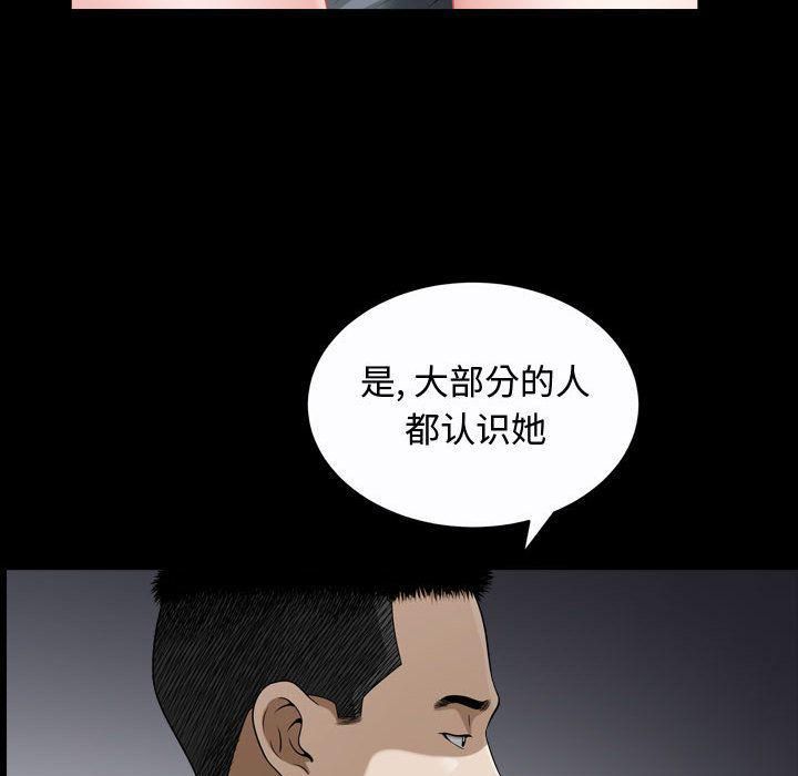 《特殊礼物》第9话