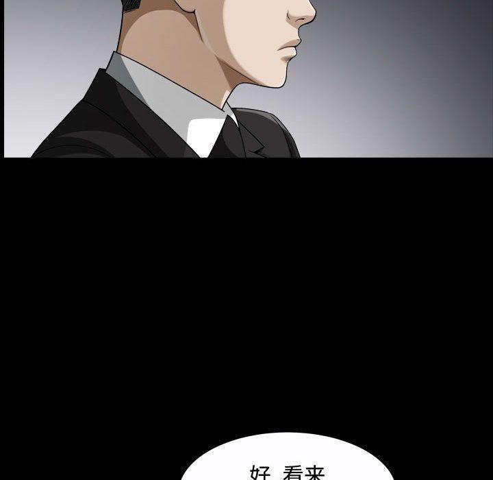 特殊礼物第9话
