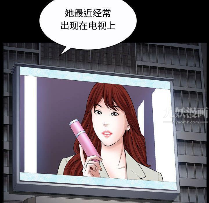 特殊禮物第9話