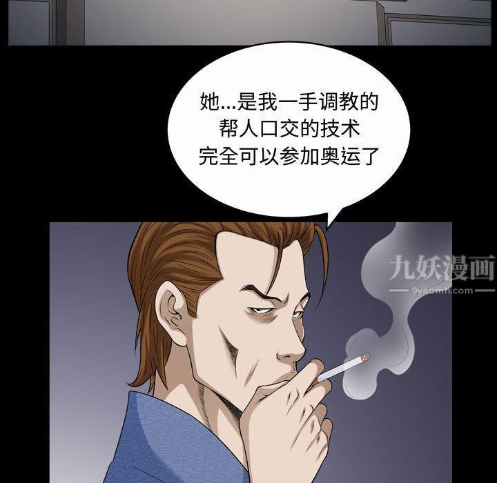 特殊禮物第9話