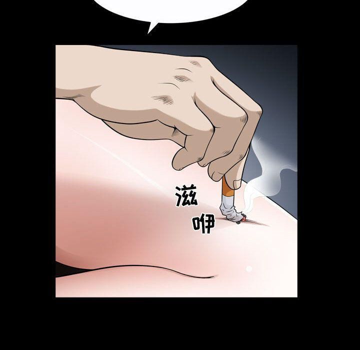 特殊礼物第9话