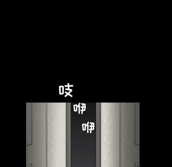 特殊礼物第9话