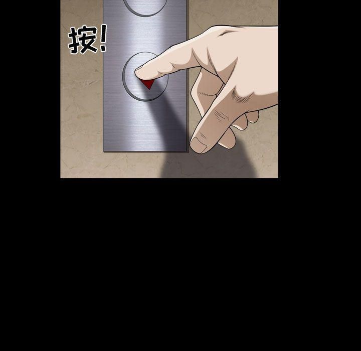 特殊礼物第9话