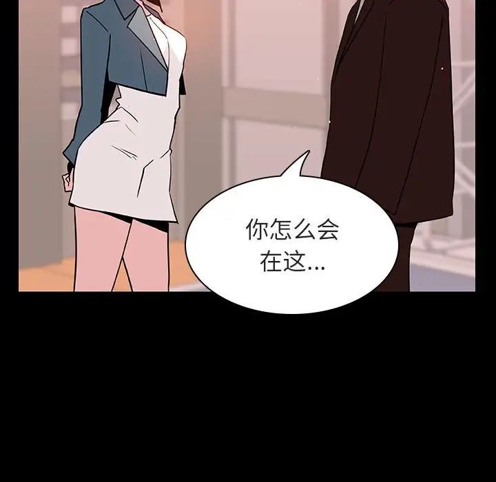 与上司的密约第28话
