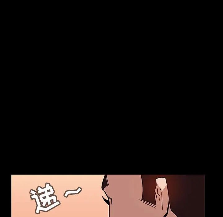 与上司的密约第28话