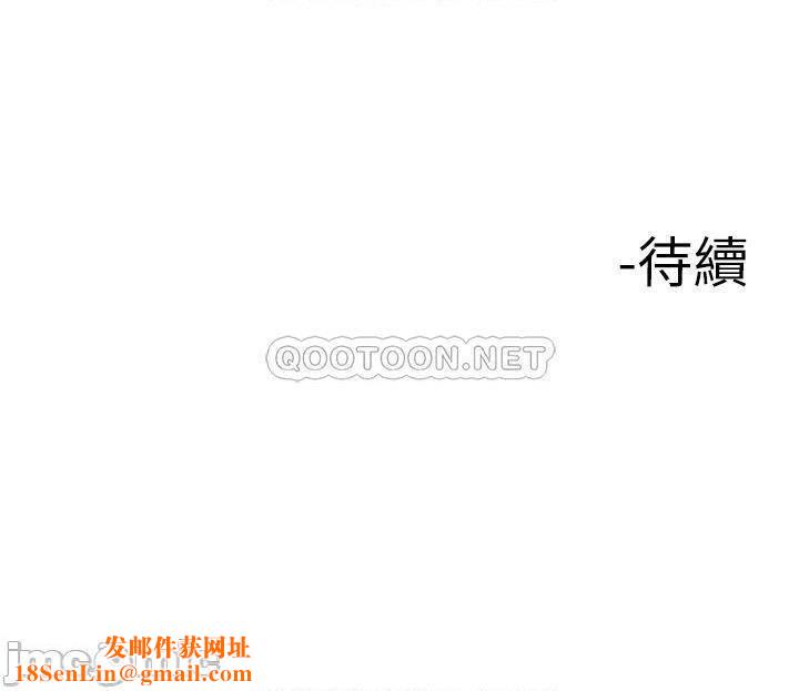 樓上的網美第3話-這裡沒人會來妨礙我們