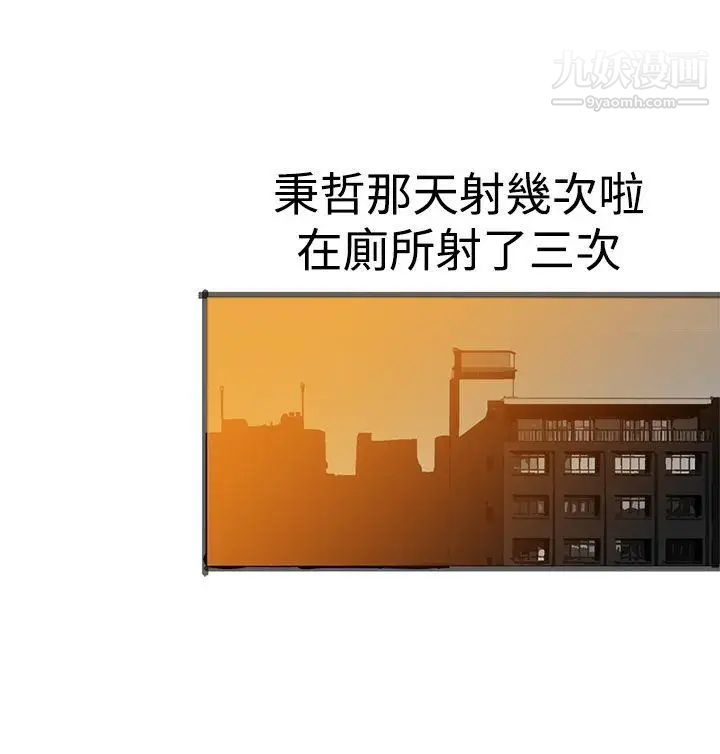 曖昧最終話